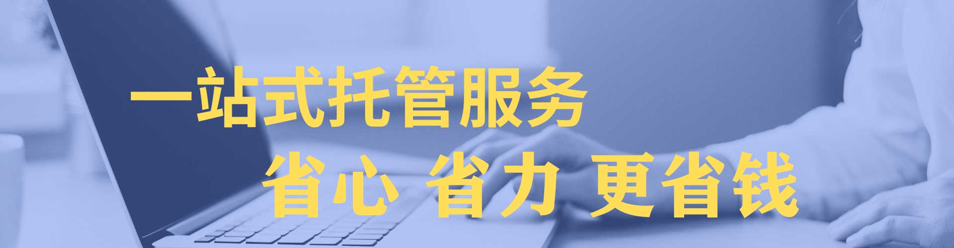 米林百度包年竞价