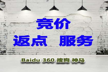 百度SEM竞价推广实战，案例分享实战经验