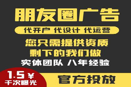 360信息流广告案例揭秘：如何提高广告点击率
